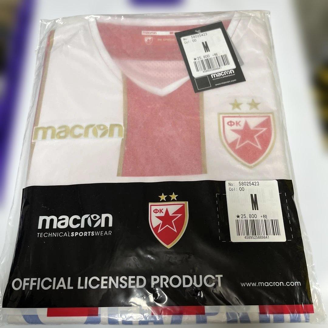 ⚠️未開封デッドストック　レッドスターベオグラード　ユニフォーム　セルビアリーグ