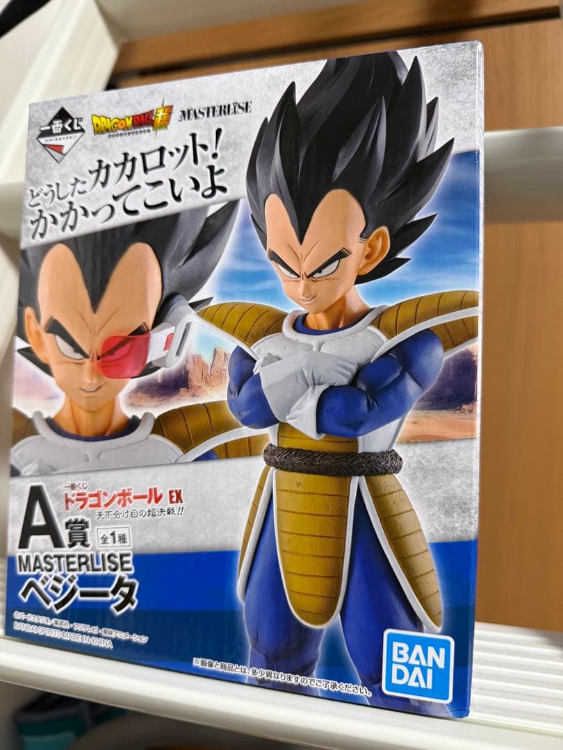 一番くじ　ドラゴンボール EX MASTERLISE 8体まとめ売り