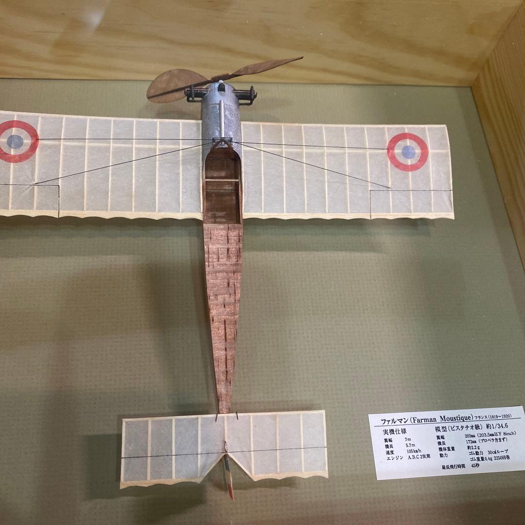 ラ*弟様 ハンドメイド　模型　紙　飛行機　×5機セット