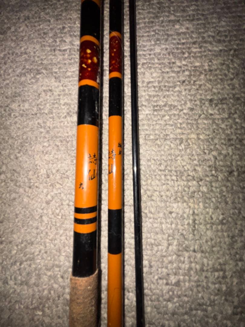 ヘラ竿　竿置き　まとめ売り　一部ジャンク