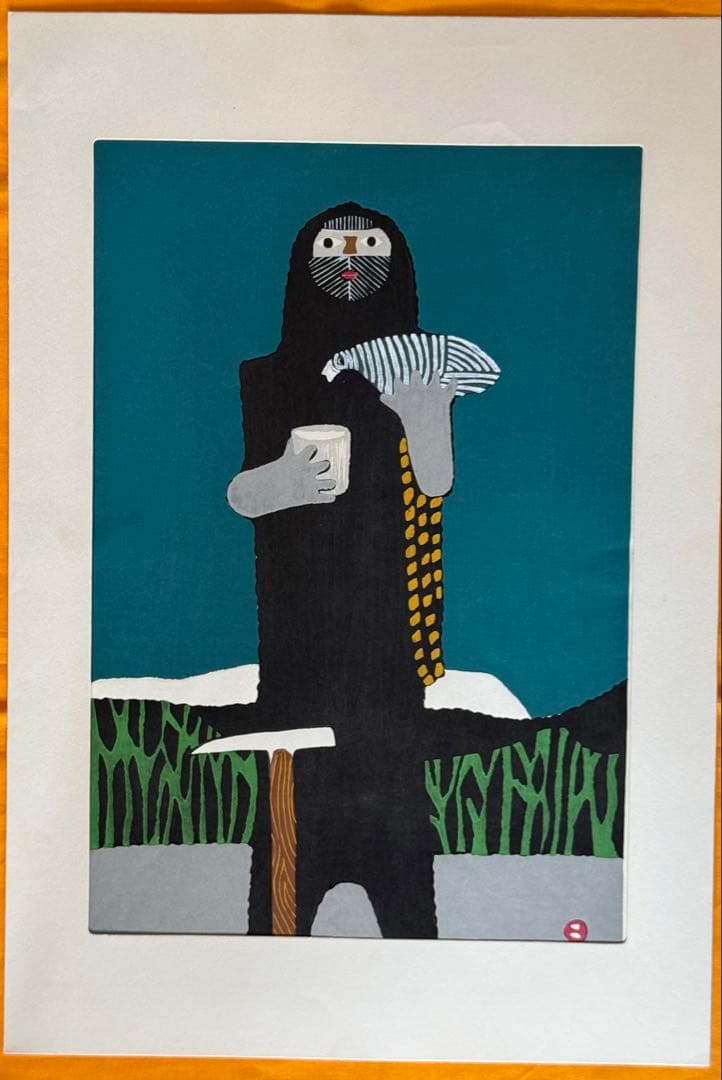 畦地梅太郎　「山男（五）」（1956年　直筆サインあり）