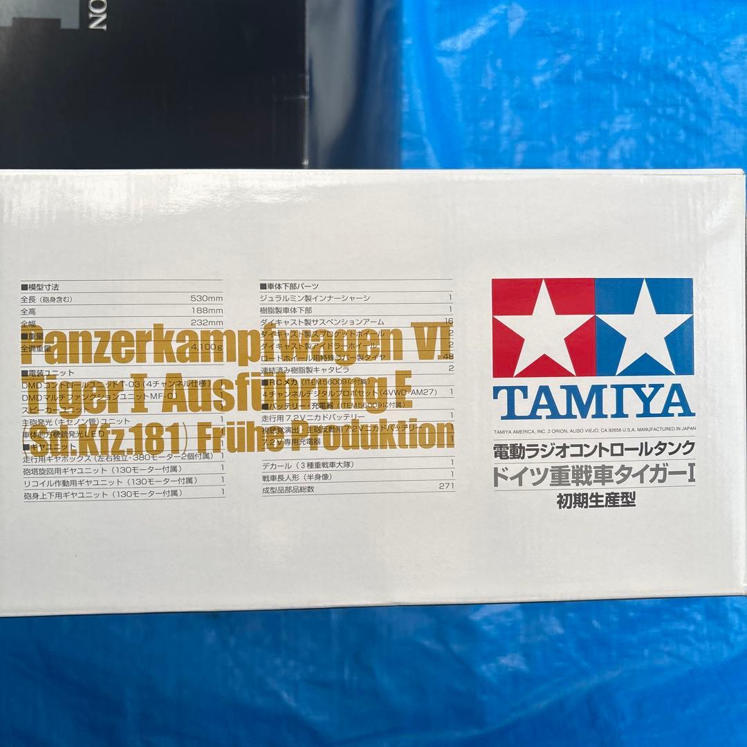 Tamiya タイガーⅠ RC戦車キット