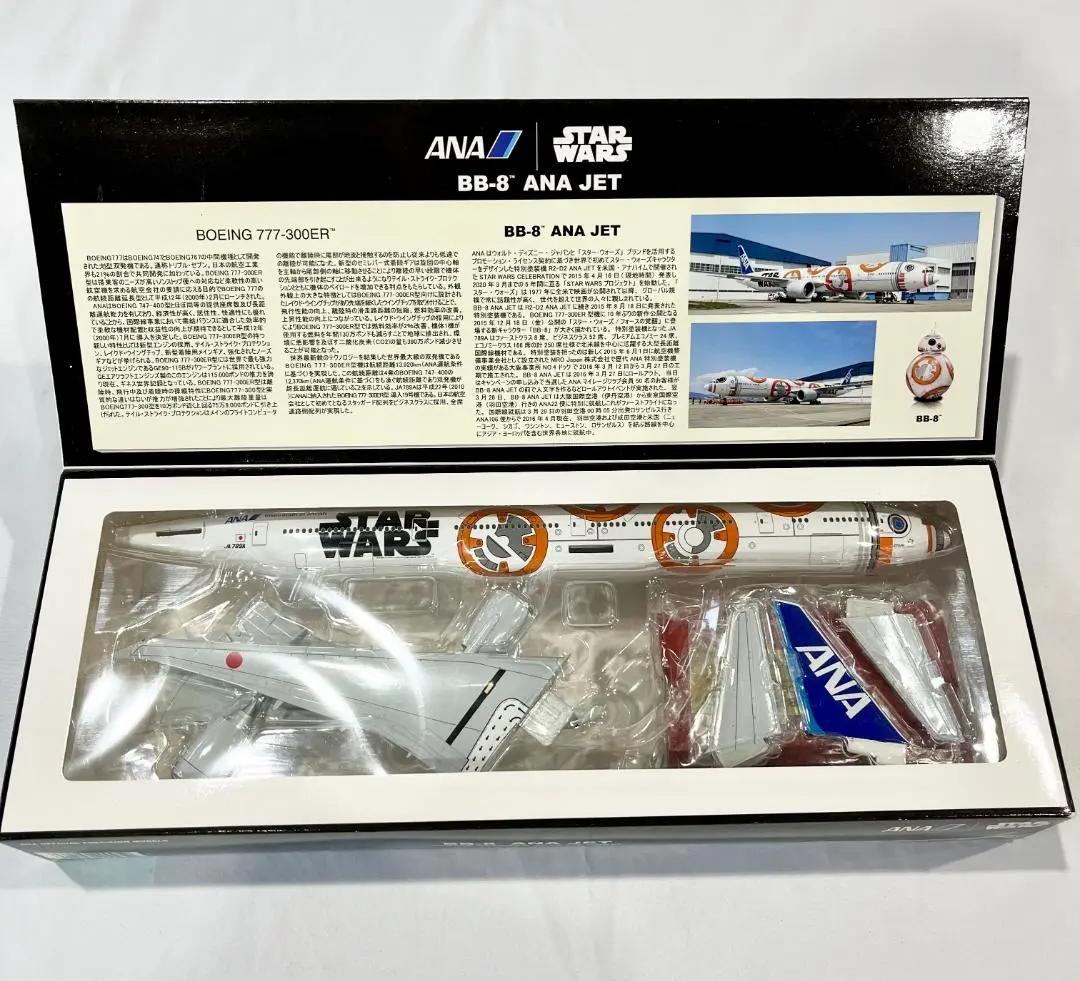 ANA 全日空商事 x STAR WARS｜BB-8JET｜B777-300ER