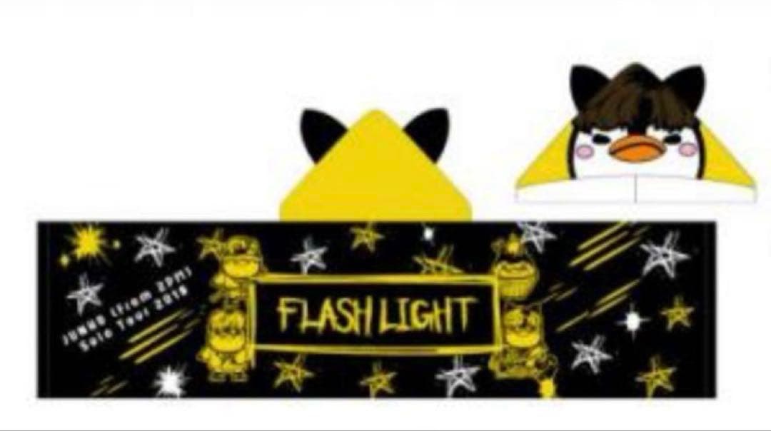 2PM　ジュノ　JUNHO　フード付きタオル　ペンペン　2セット