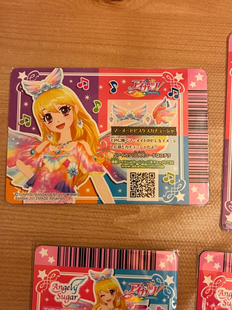 アイカツ 星宮いちご マーメードピスケスコーデ