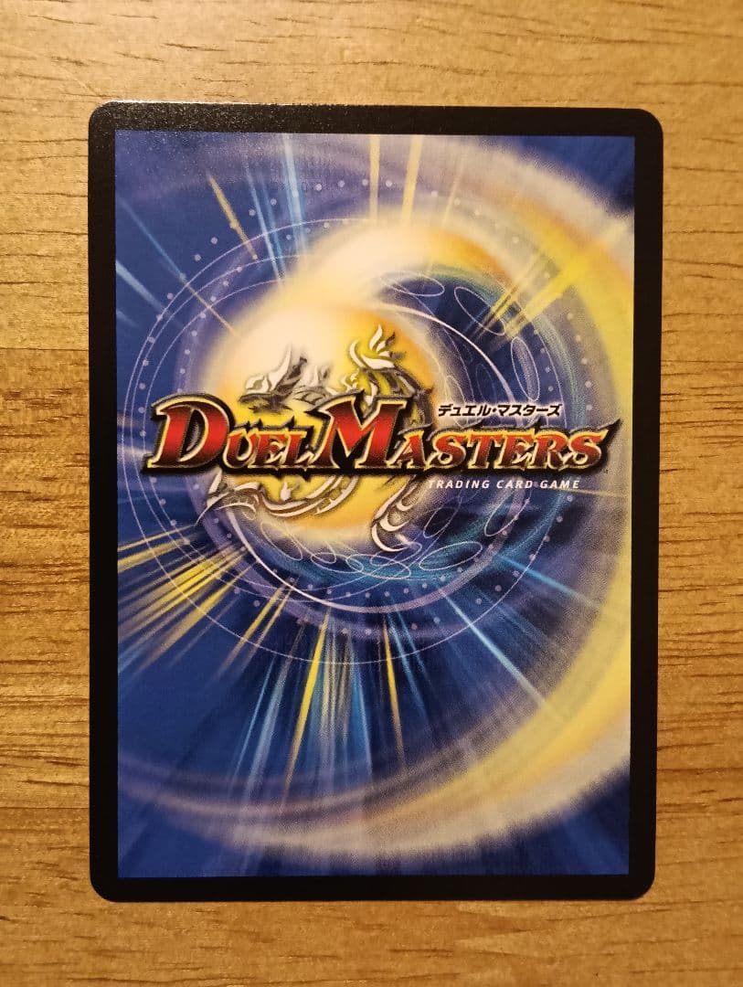 デュエルマスターズ　神歌の悪夢ナイトメアキリコ　シークレット