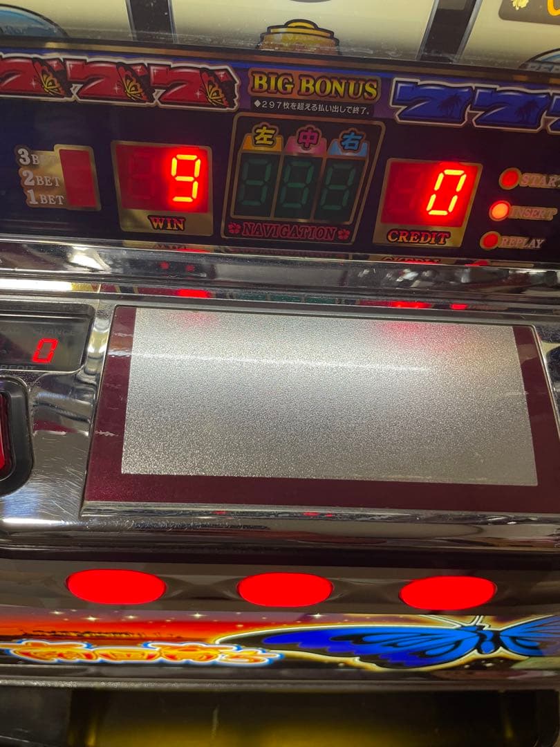 希少　送料無料　南国育ち r2 沖スロ メダル不要機　実機 ボリューム調整