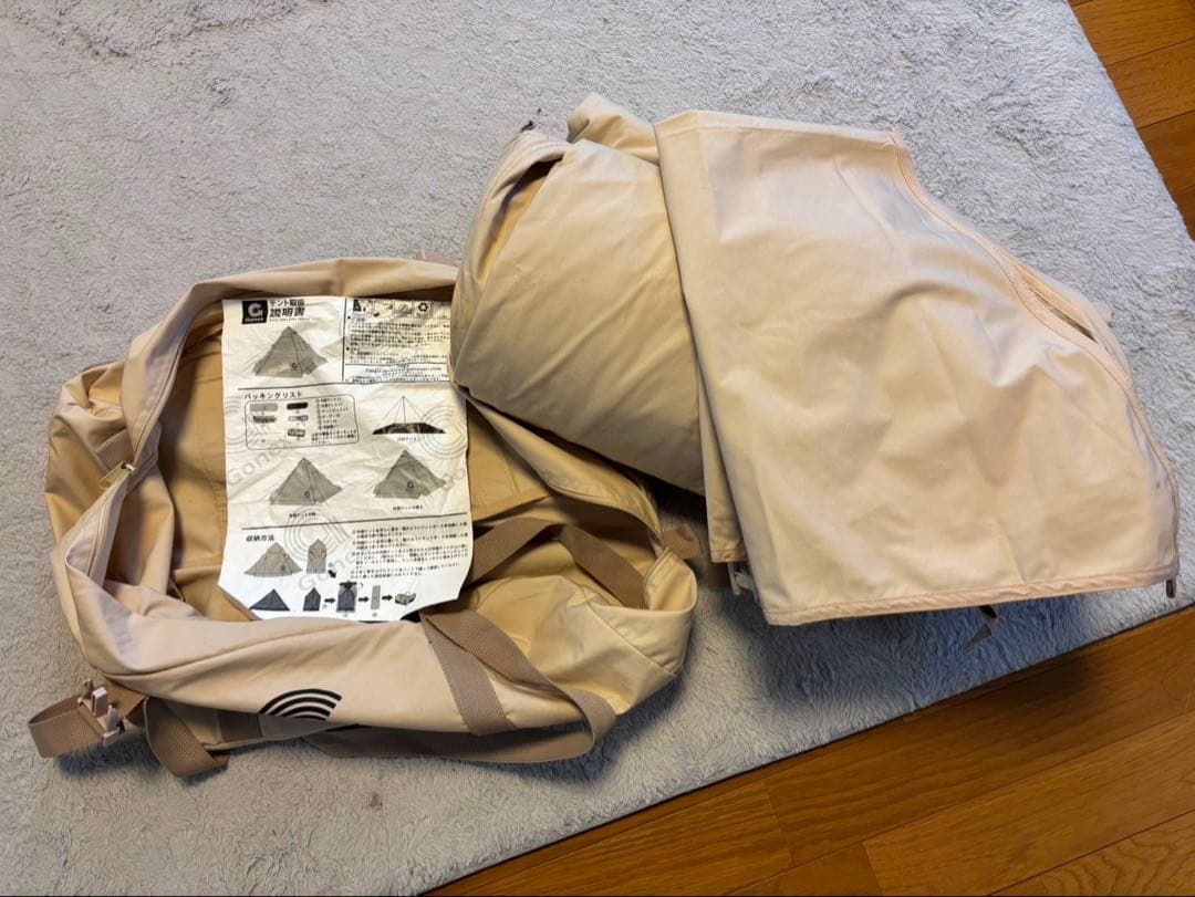 Gonex ベージュ キャンプテント