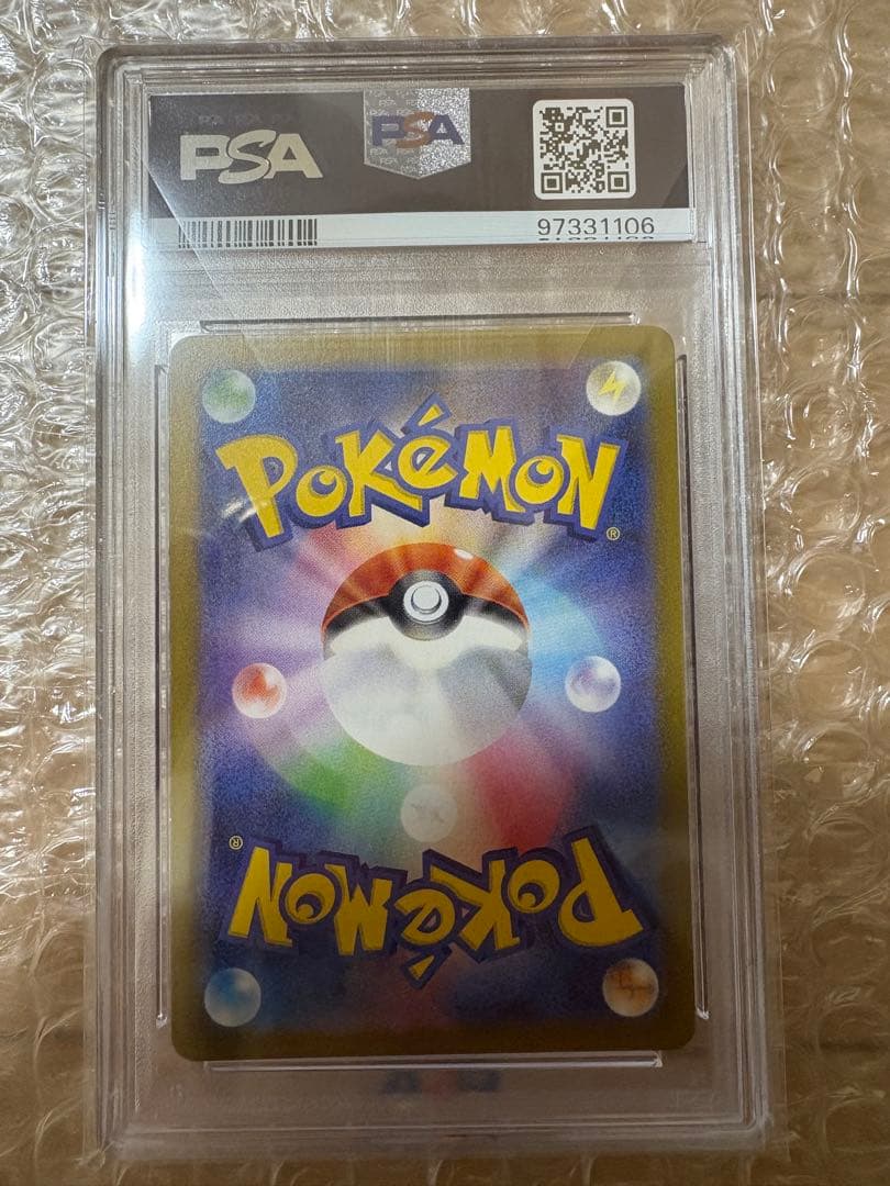 【PSA10】リザードンVSTAR SAR 212/172 VSTARユニバース