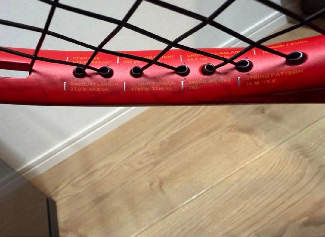 テニスラケット BEAST O3 100(280) 24　7TJ206