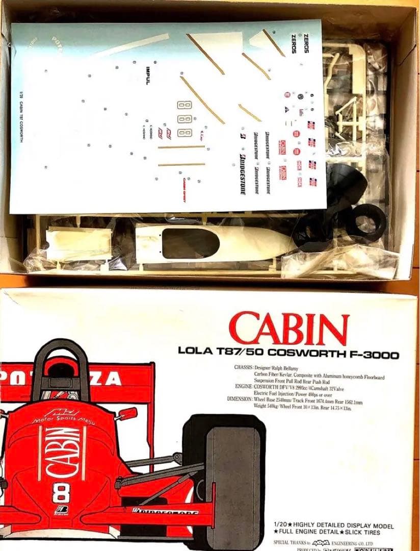 1/20、1/24Ｆ3000、4個セット！