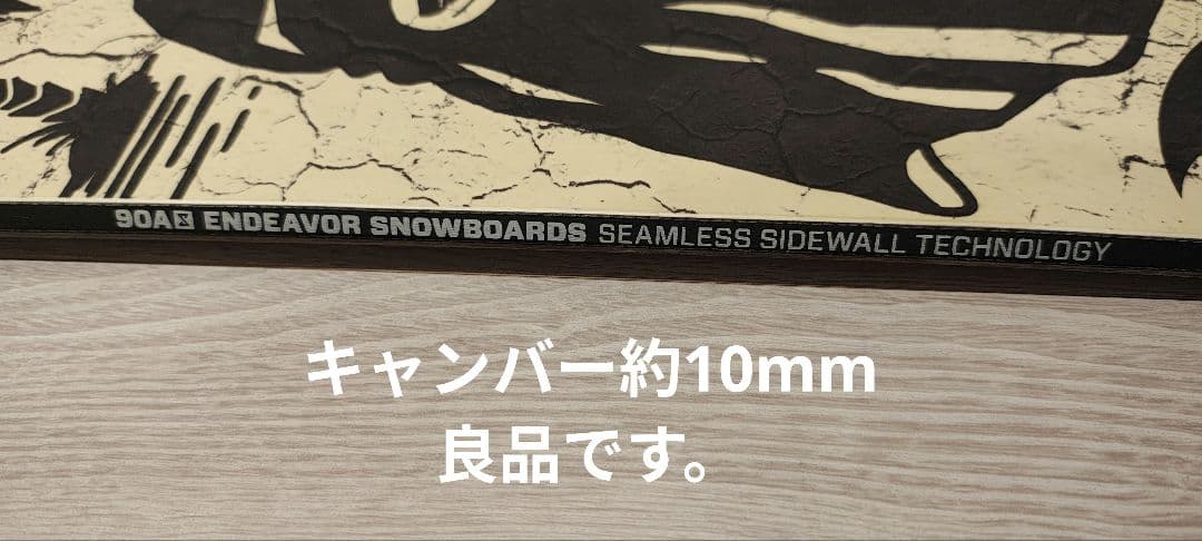 2016-17モデル 154cm 3Dモデル 中古 エンデバー endeavor