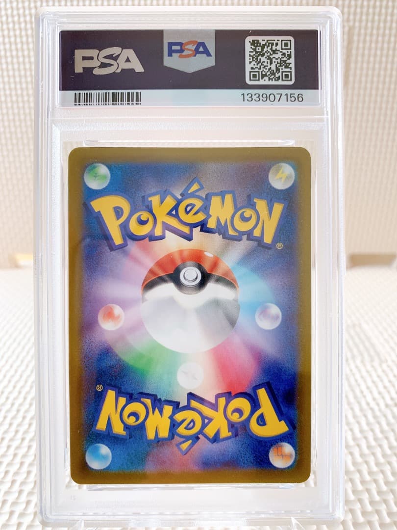 PSA10 連番 ゴースAR ゴーストAR ゲンガーCHR