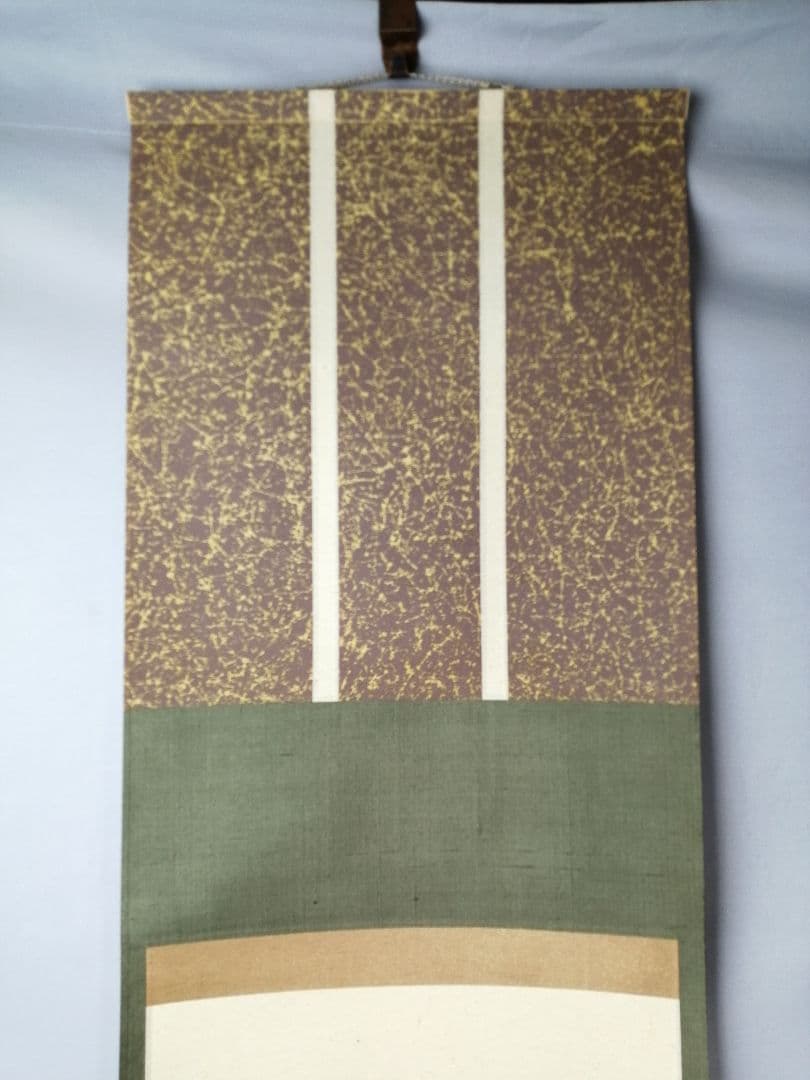 【茶道具】表千家　尋牛斎久田宗匠筆　小品「茶　一年目心得」 書 掛軸　軸C56