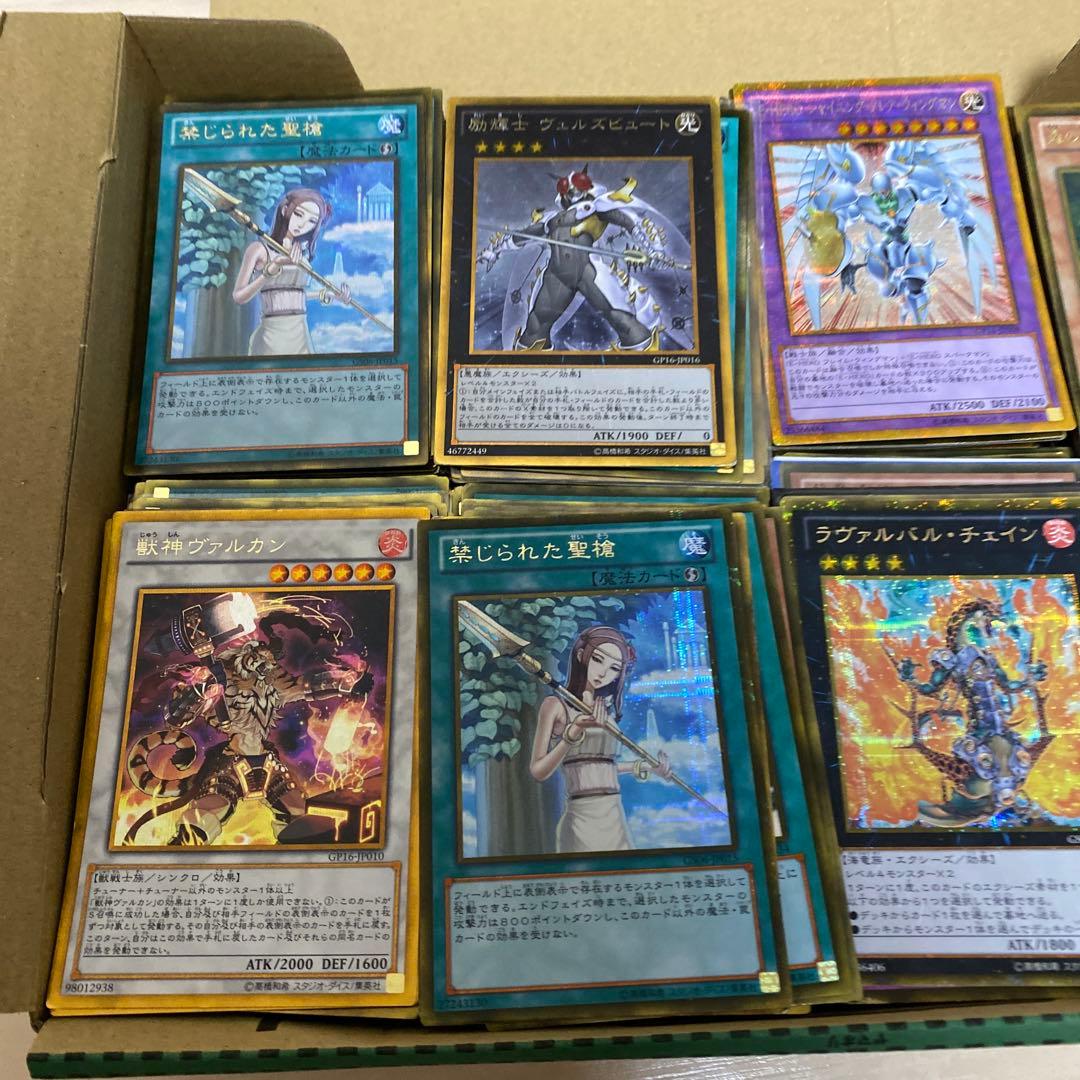 遊戯王　ゴールドレア　約800枚　まとめ売り