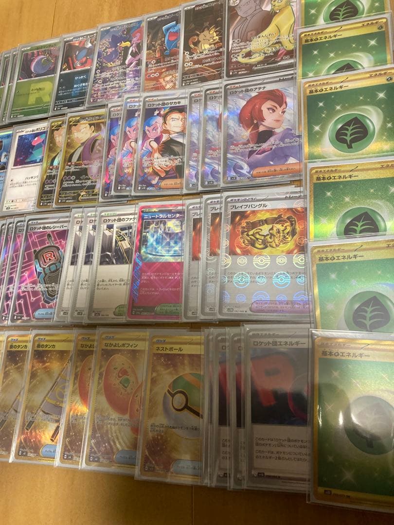 ロケット団デッキ