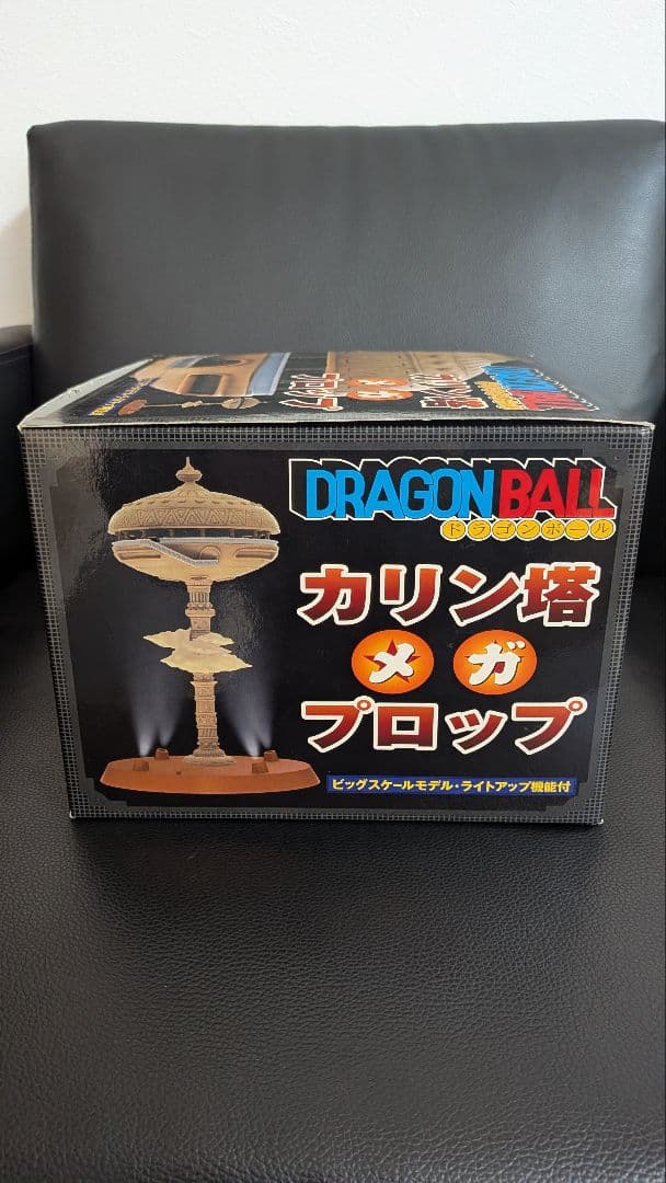 ドラゴンボール カリン塔 メガプロップ