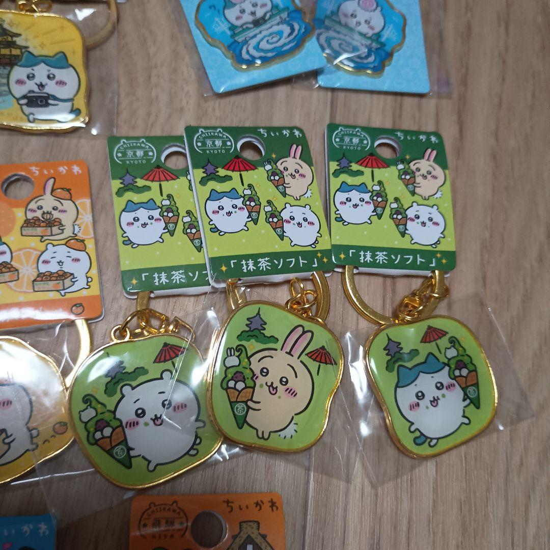 ちいかわ　ご当地　キーホルダー　30個セット　まとめ売り