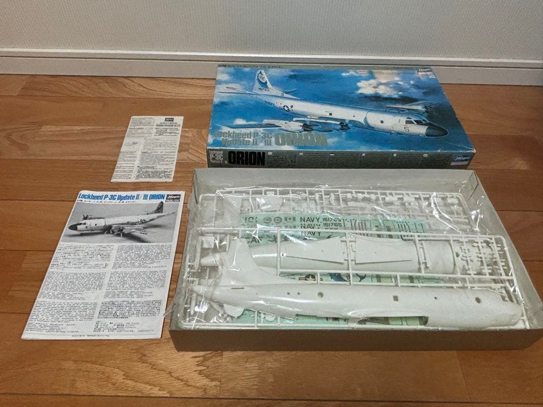 ハセガワ 1/72 アメリカ海軍 P-3C アップデート Ⅱ/Ⅲ オライオン
