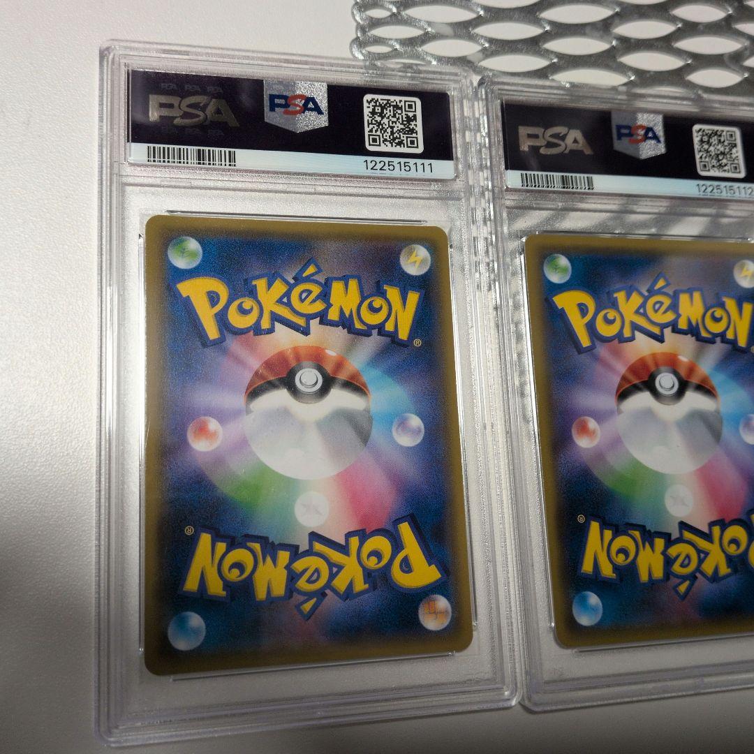 【PSA10 セット】ブイズGX RR　11枚セット