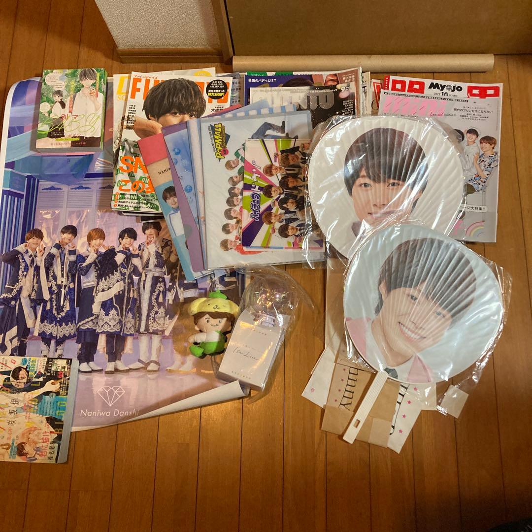 なにわ男子色々まとめて。全部で。