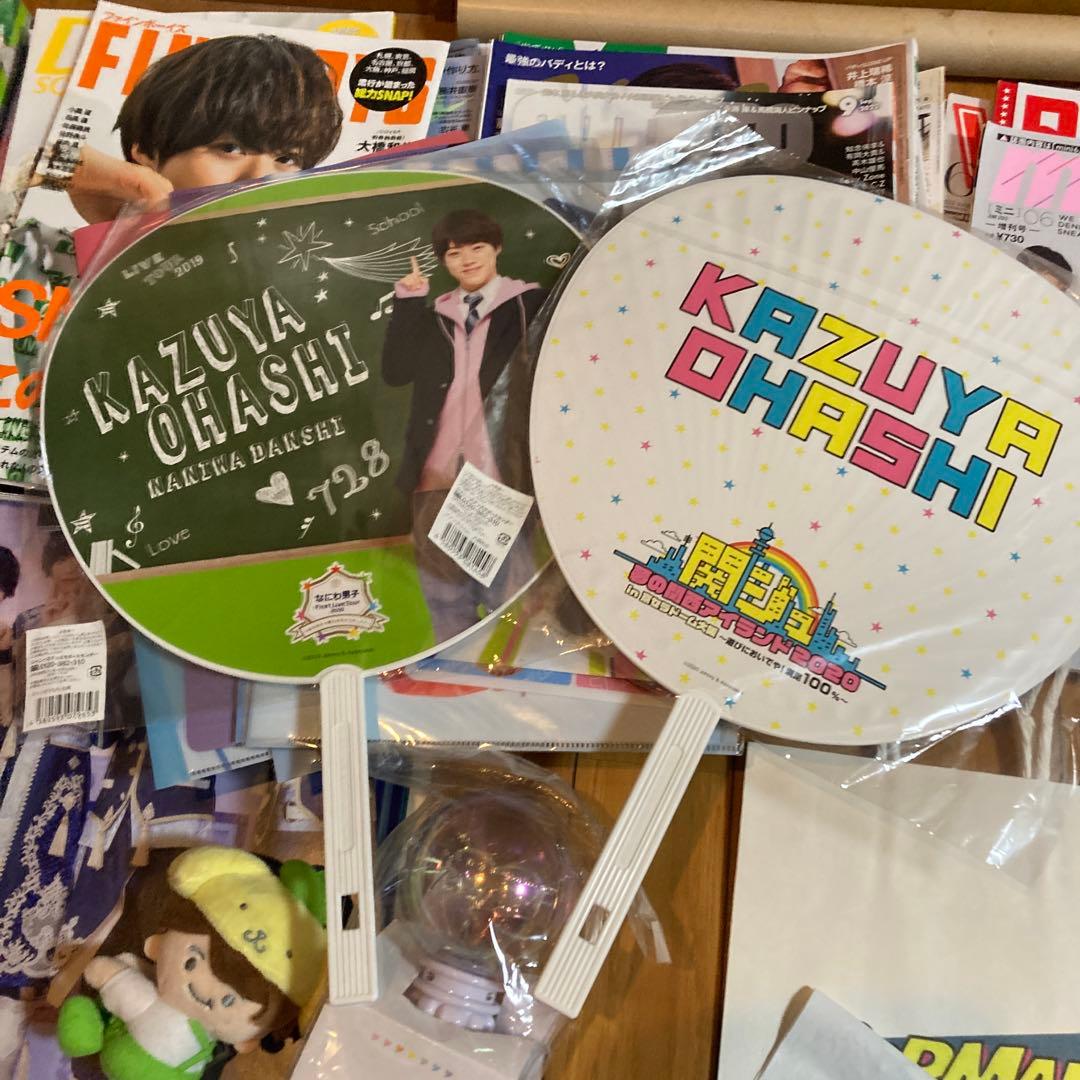 なにわ男子色々まとめて。全部で。