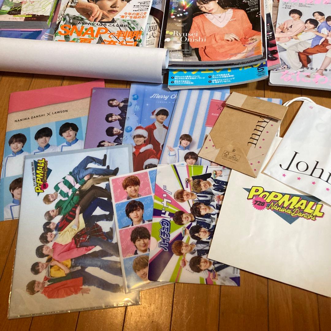 なにわ男子色々まとめて。全部で。