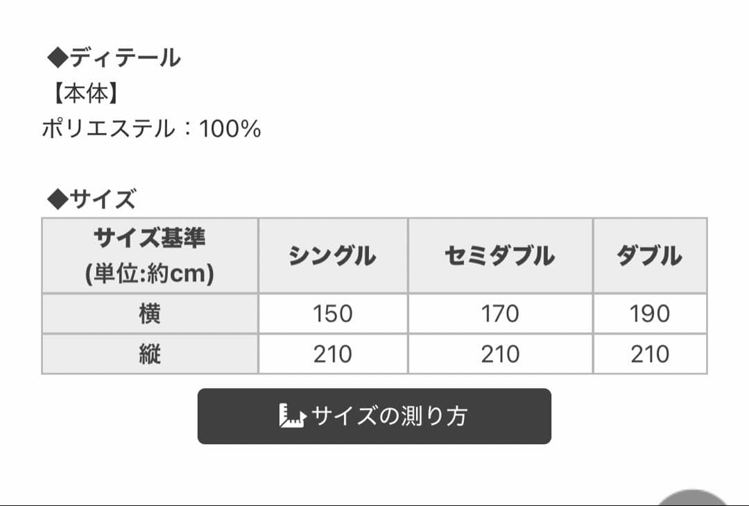 未開封 Rady ダマスクフラワーベッドカバー　ダブルピローカバー2枚セット
