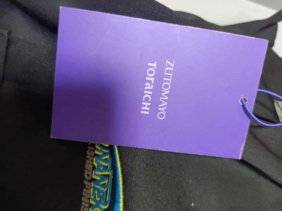 ZUTOMAYO 　寅壱　CARGO NIKKA（M）　ずっと真夜中でいいのに。