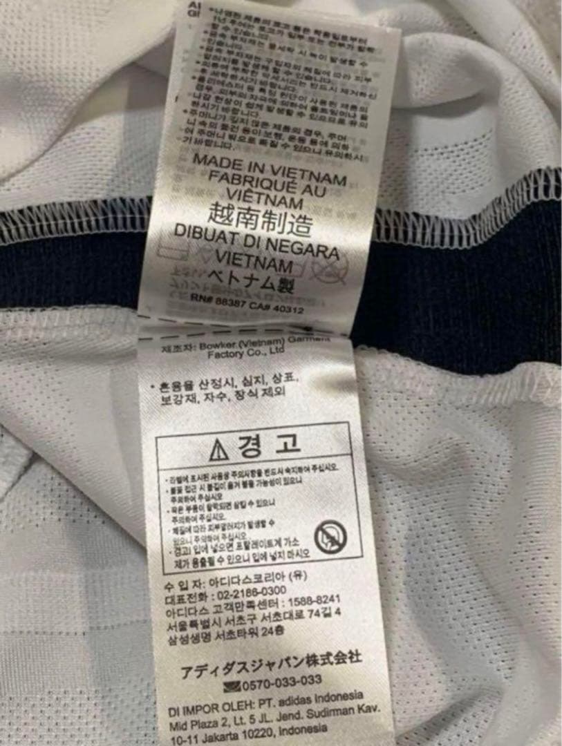 ドイツ代表 クロース ユニフォーム レアルマドリード