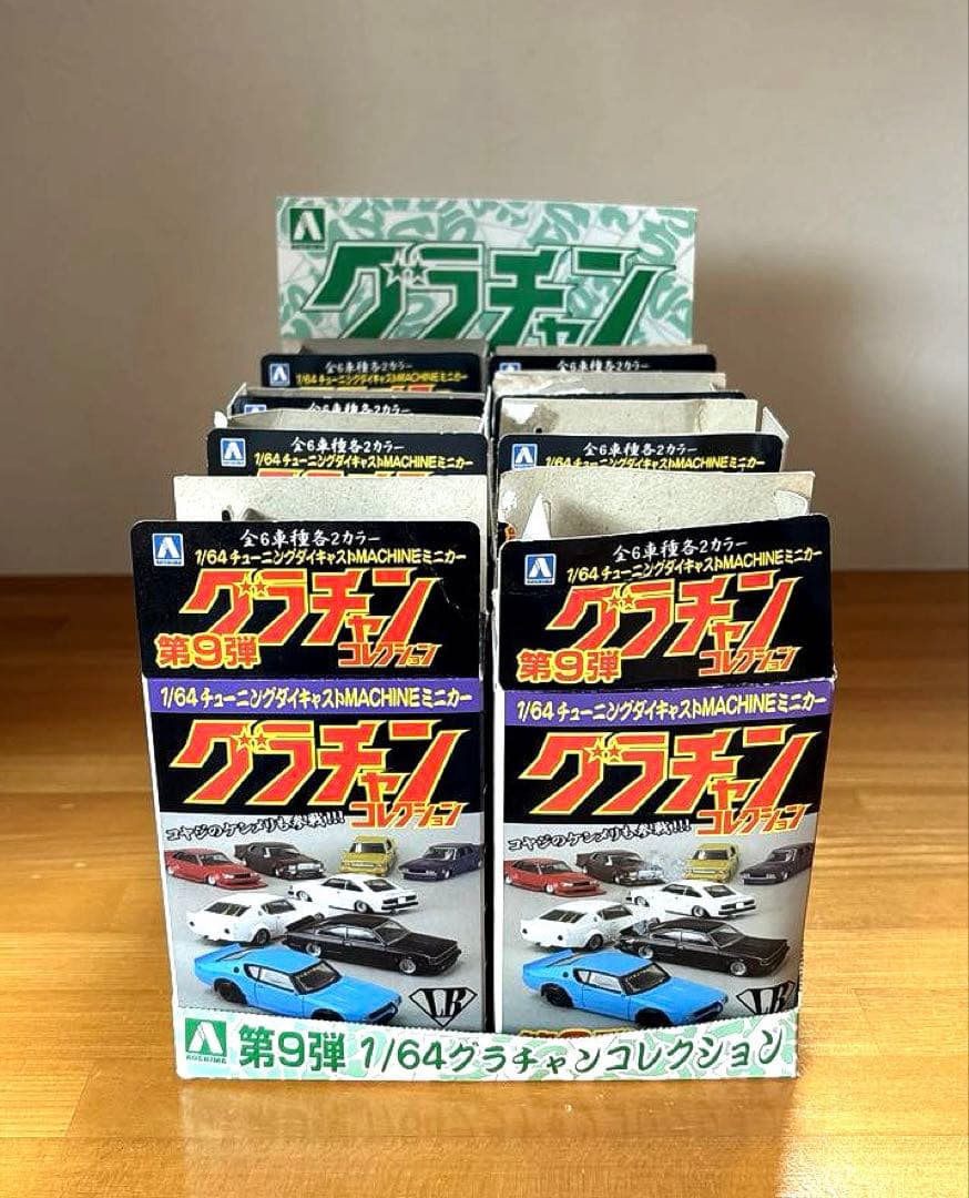 グラチャンコレクション 第9弾 11台セット
