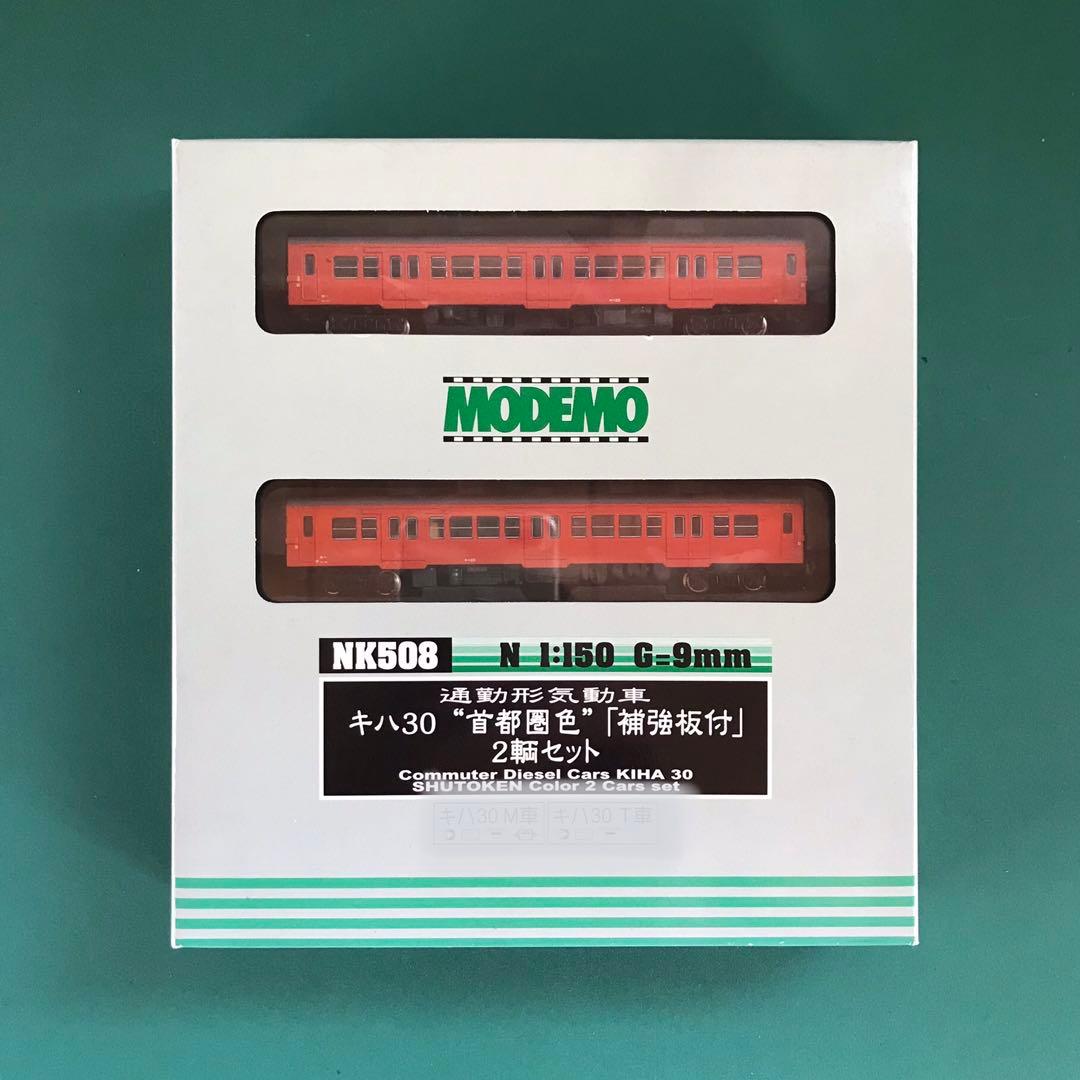 【NK508t】キハ30 首都圏色 通勤形気動車 増結２両セット