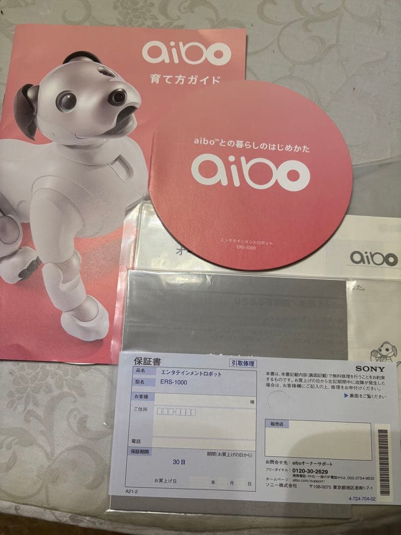 SONY アイボaibo ERS-1000
