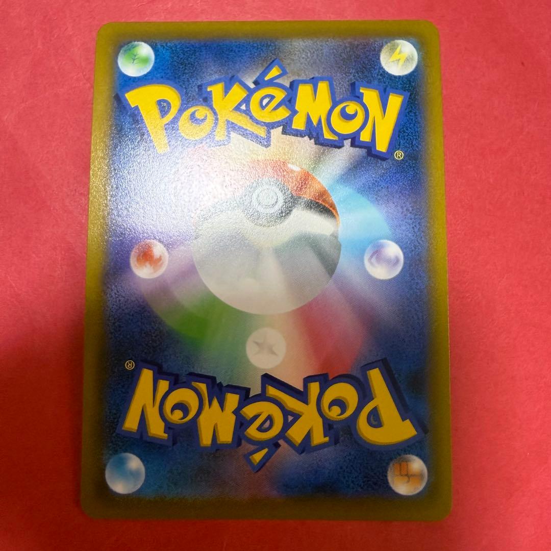 新品 ポケモン ポケモンカード リザードン v sa 加工ズレ エラーカード