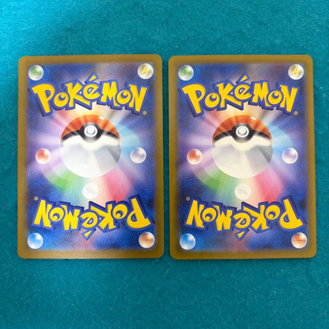 カナリィ sar 4枚