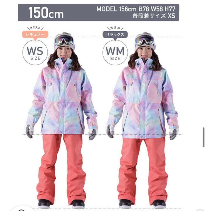 ICEPARDAL スノボーウェア 上下セット