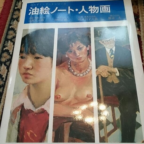 油絵 スターターセット