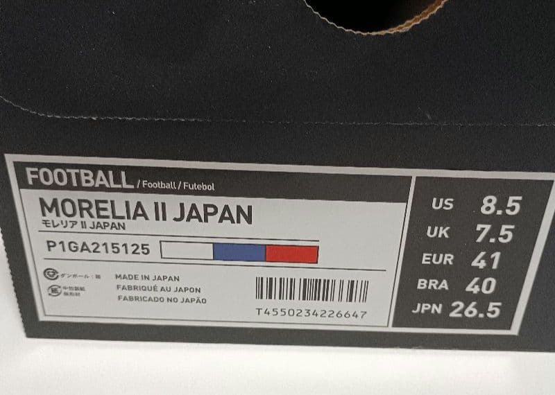 Mizuno モレリアⅡ JAPAN 26.5cm クリーナーセット付き