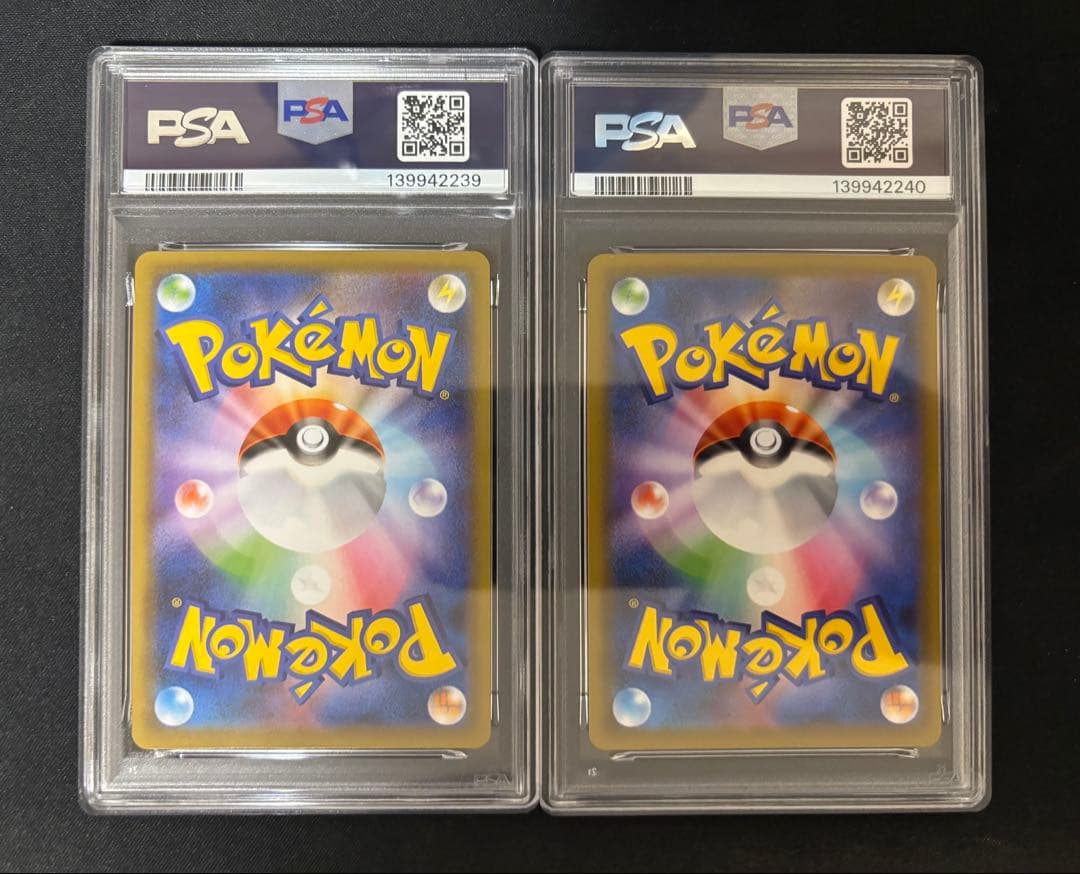 【PSA10連番】レックウザVMAX rrr hr 蒼空ストリーム連番