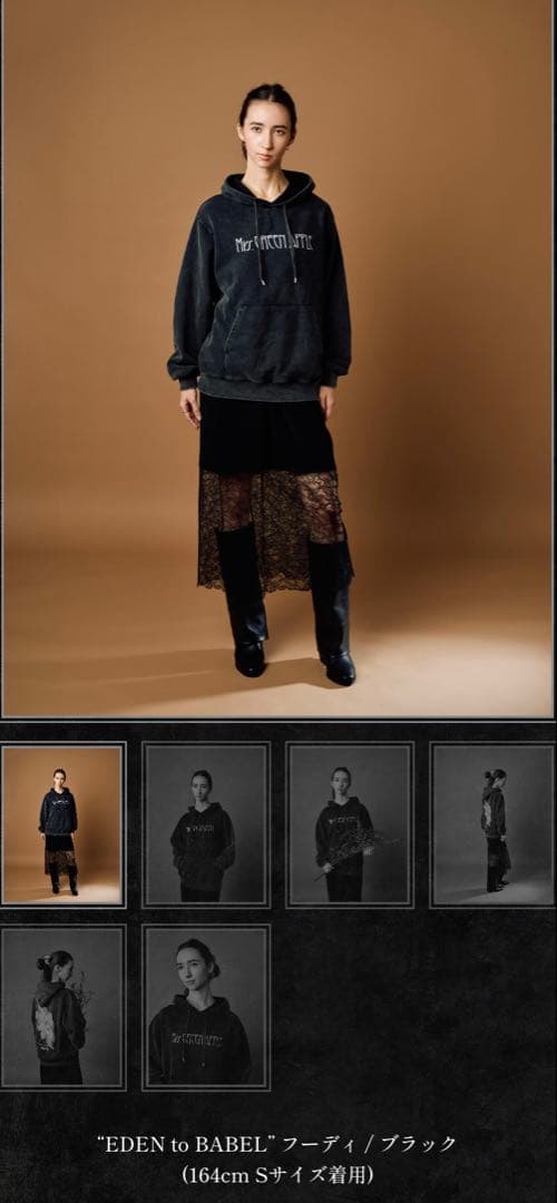 Mrs. GREEN APPLE バベル フーディー パーカー Sサイズ