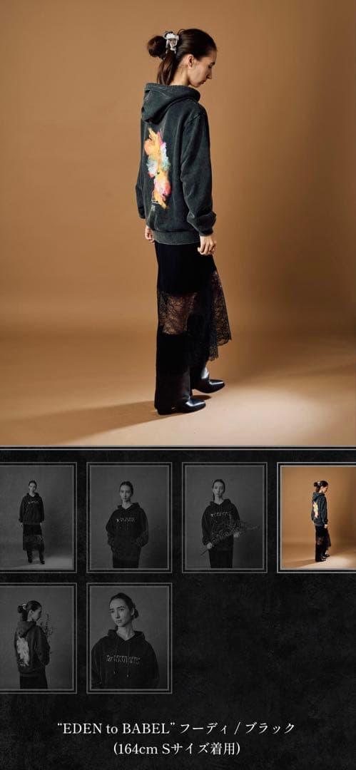 Mrs. GREEN APPLE バベル フーディー パーカー Sサイズ