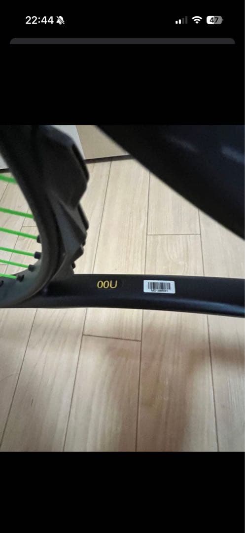 最終値下げ‼️ミズノ ソフトテニス DIOS PRO-X 限定カラー