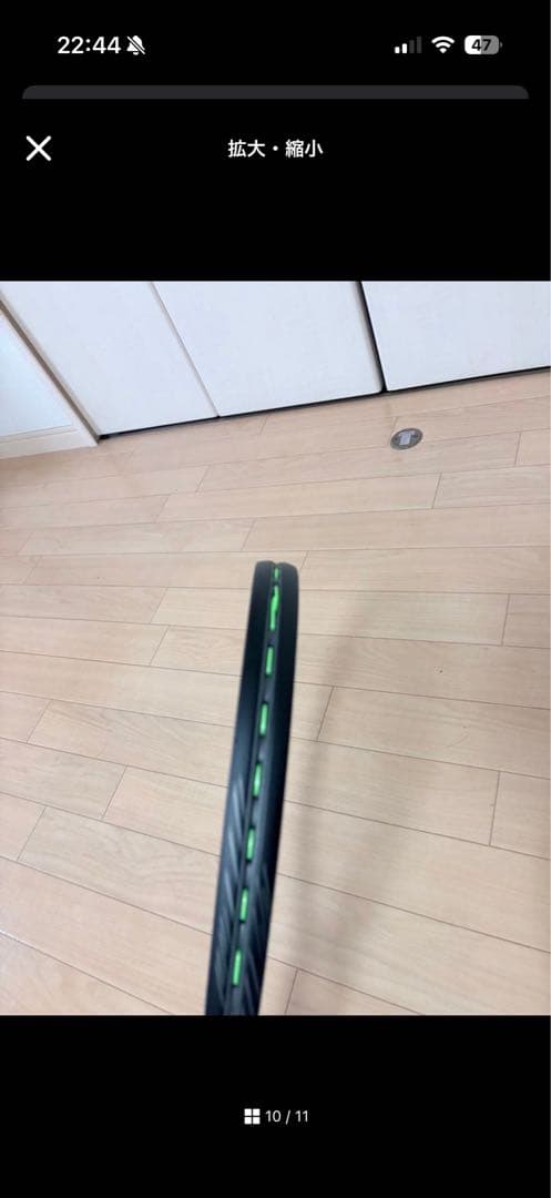 最終値下げ‼️ミズノ ソフトテニス DIOS PRO-X 限定カラー