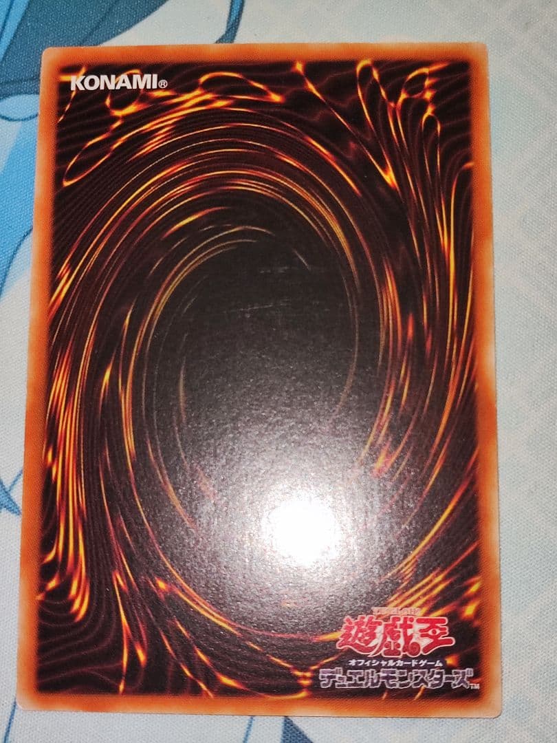 遊戯王 宵星の機神ディンギルス アジア版 20th