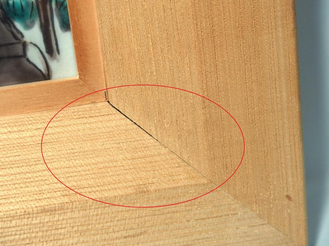 硲伊之助(三彩亭)作/九谷色絵陶板画「松島風景」海部公子硲紘一識箱