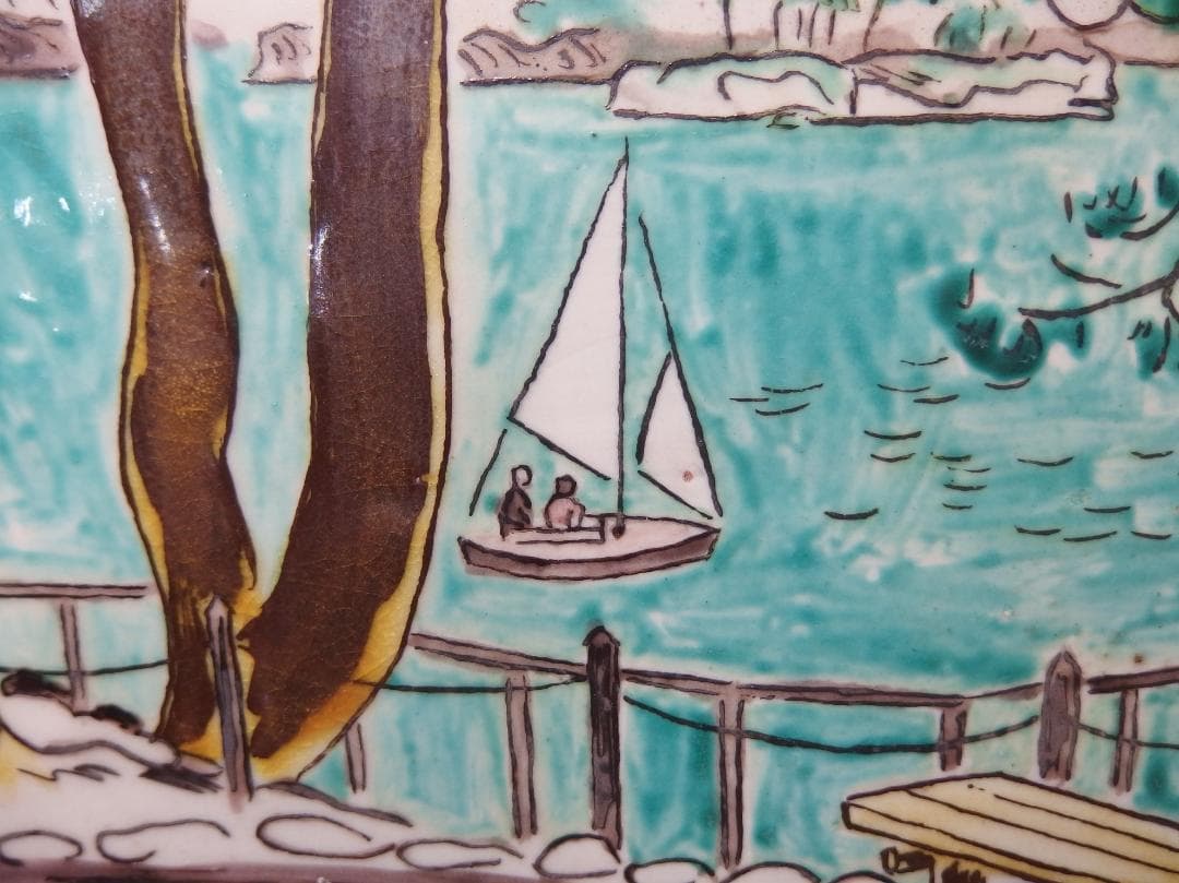 硲伊之助(三彩亭)作/九谷色絵陶板画「松島風景」海部公子硲紘一識箱