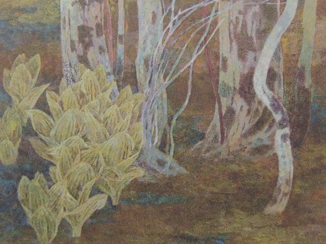 間瀬琳一、【湿原】、希少な額装用画集より、新品額装付