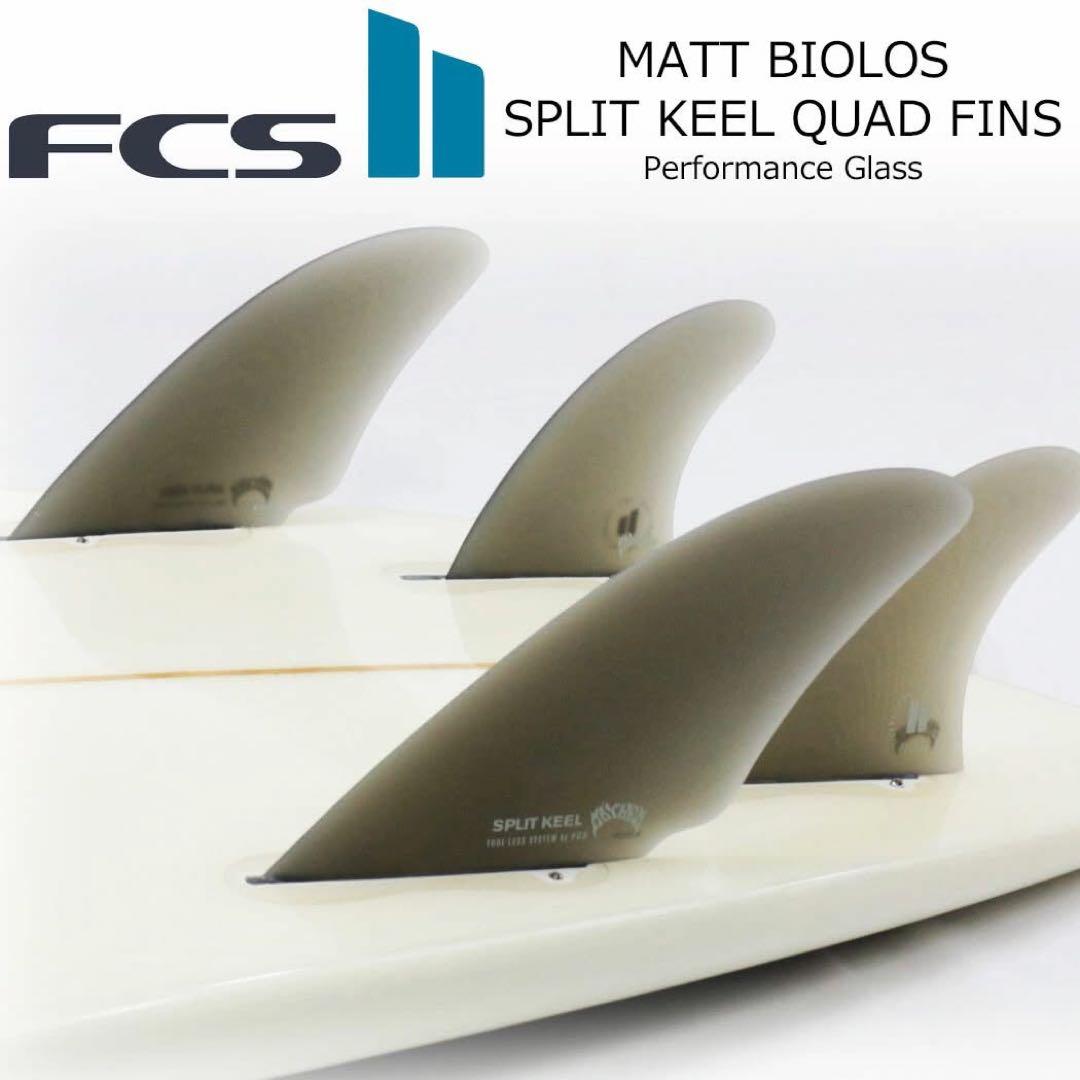 FCS2 エフシーエス マットメイヘムバイオロス スピリット キール クワッド