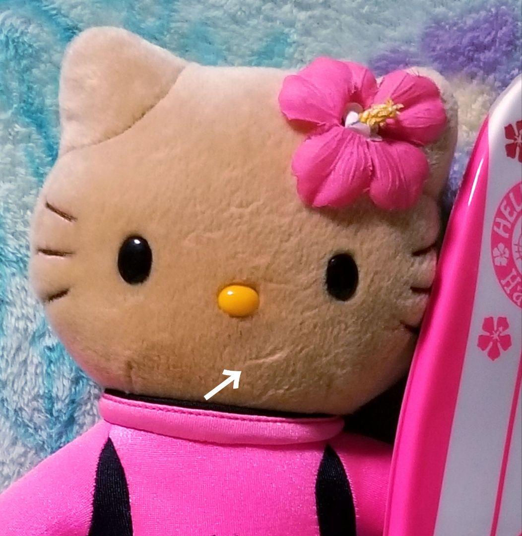 Sanrioキティ♡ハワイ限定【日焼けぬいぐるみ】サーファー