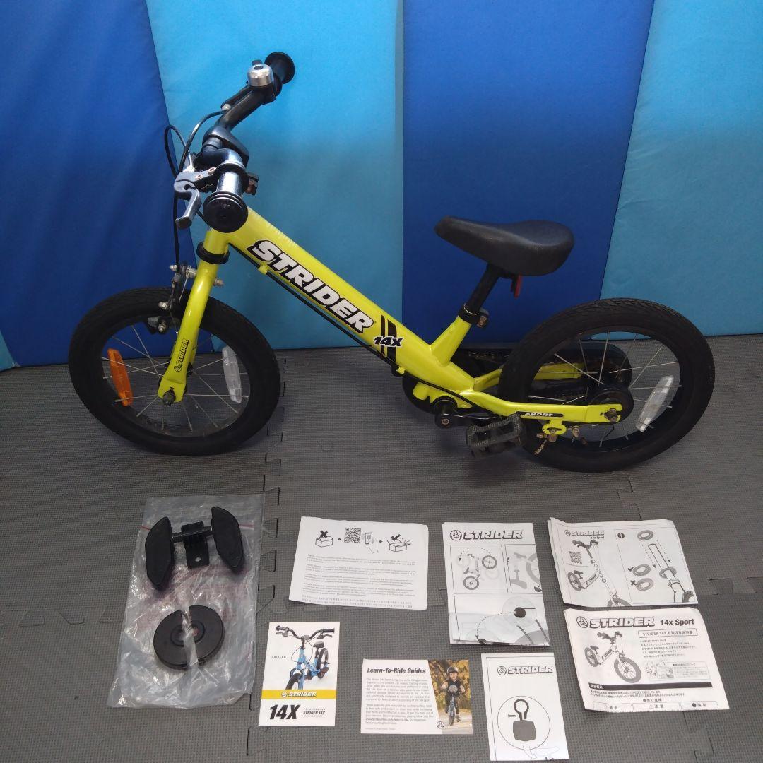 STRIDER 14x ストライダー ライムイエロー